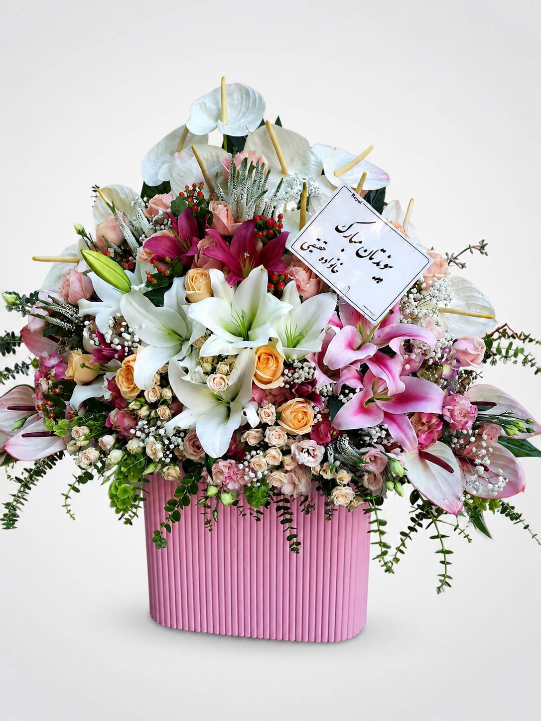 باکس گل رویال کد BOX.my-flower